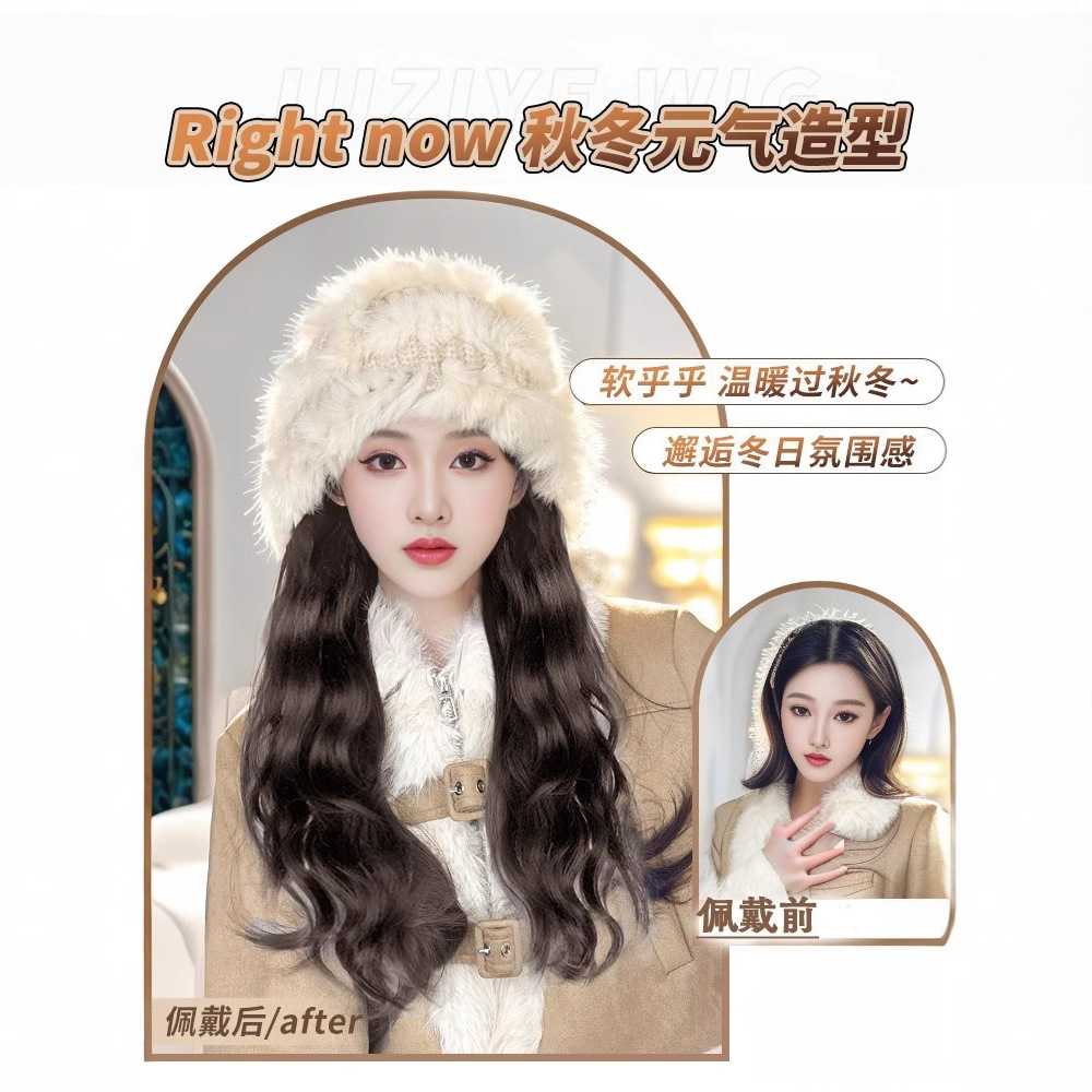 新款直销帽子假发女一体式显脸小秋冬保暖兔毛针织帽水波纹新款全