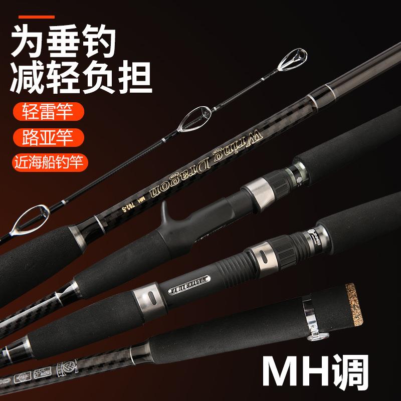 新款直销高碳素远投杆雷强杆轻雷XH调巨物打黑竿锚鱼竿枪柄插节竿