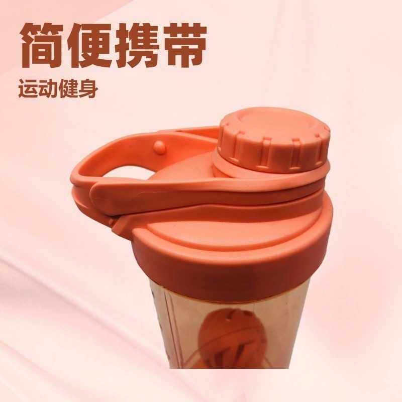 新款直销2025新款健身运动蛋白粉杯500ml摇摇杯带搅拌球密封防漏,餐饮具,摇摇杯,淘宝优惠券,粉丝福利购,淘宝优惠卷