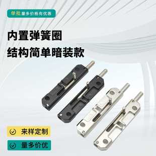 新款直销拉动式自动弹簧伸缩式插销铰链左右门销工业设备门锁门栓