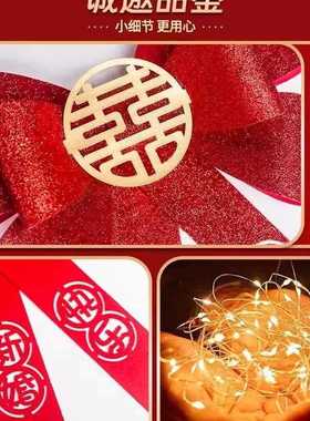 新款直销结婚楼梯扶手装饰男女方婚礼拉花蝴蝶结套装婚房布置婚庆