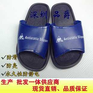 新款直销源头工厂防静电PVC拖鞋男女通用电子厂黑底蓝面无尘鞋实