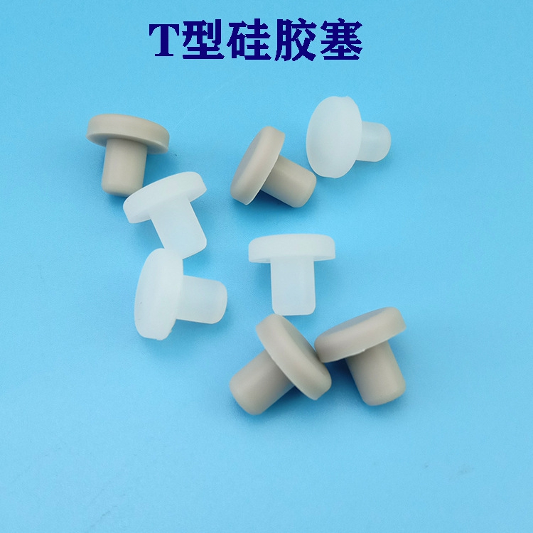 新款直销硅橡胶堵孔塞 橡胶堵头 盖子胶堵 硅胶塞子 32MM橡胶塞