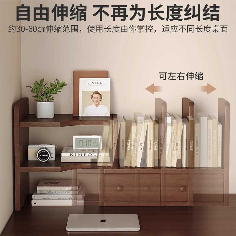 新款直销实木桌面书架宿舍桌上置物架办公室工位收纳神器书桌多层