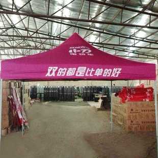 新款直销3米*3米广告亭 太阳伞 户外活动宣传折叠帐篷 防晒帐篷伞