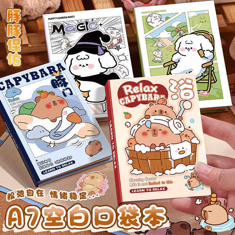 新款直销a7笔记本本子2024年新款加厚可爱高颜值手帐学生用迷你记,文具电教/文化用品/商务用品,手帐/日程本/计划本,淘宝优惠券,粉丝福利购,淘宝优惠卷