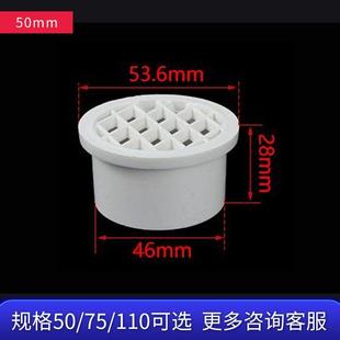 新款直销PVC内插地漏 50/75/110/160直落式内插型地漏 圆形简易地