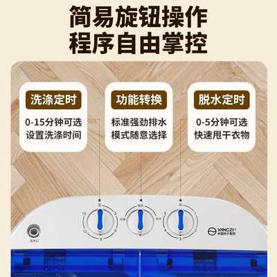 新款直销迷你双桶洗衣机家用小型双缸半全自动婴儿童洗脱一体带钢