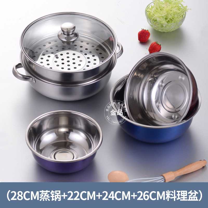 新款直销不锈钢锅具套装两层蒸锅料理沙拉彩色盆套装大件礼品厨房