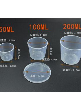 新款直销钓鱼量杯 钓鱼饵料量杯三件套 鱼具渔具钓具垂钓小配件浮