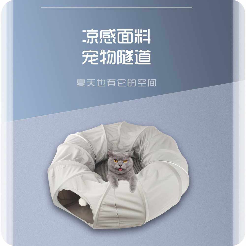 新款直销透气猫窝四季通用猫通道可折叠猫咪钻洞窝帐篷窝猫隧道,宠物/宠物食品及用品,猫窝/屋/帐篷/沙发,淘宝优惠券,粉丝福利购,淘宝优惠卷
