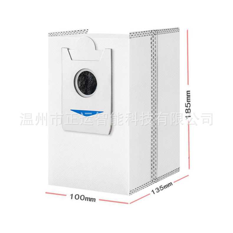 新款直销适用于科沃斯X2/X2Pro扫地机无纺布集尘袋尘袋过滤垃圾袋