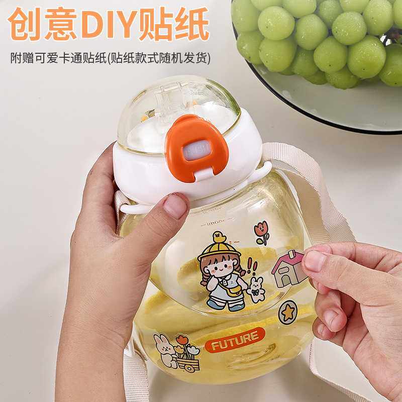 新款直销新款卡通小肚杯高颜值学生吸管杯便携水杯可爱背带提手运,餐饮具,吸管杯,淘宝优惠券,粉丝福利购,淘宝优惠卷