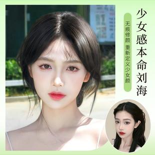 新款直销八字刘海假发女片头顶补发真发轻薄空气假刘海高颅顶遮白