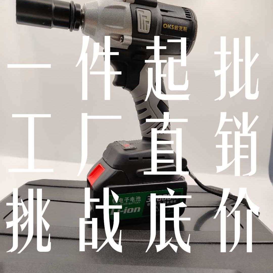 新款直销锂电充电扳手冲击汽车脚手架子工木工专用电动扳手套筒风