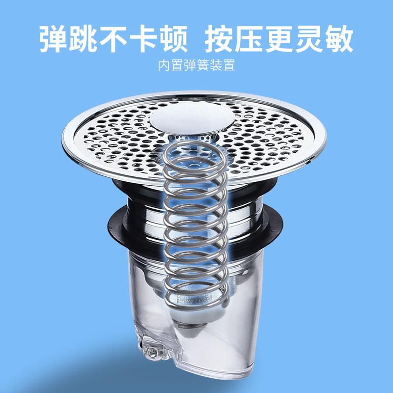 新款直销面盆下水器全铜弹跳芯磁吸式通用防虫防臭过滤提篮按压式