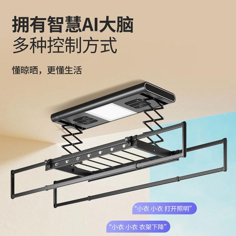 新款直销电动晾衣架智能小尺寸小户型90cm小主机遥控升降式侧装暗