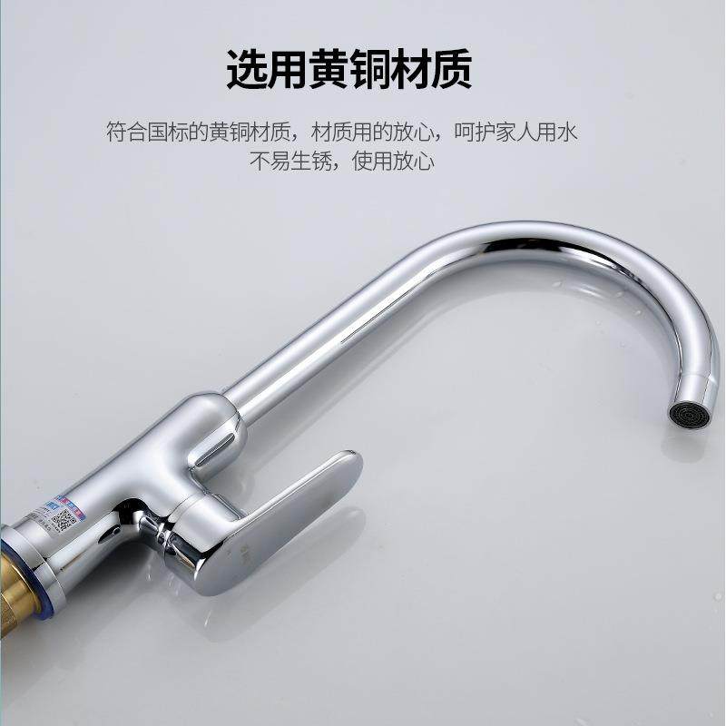 新款直销铜菜盆龙头铜制主体旋转立式冷热厨房水龙头 水槽卫浴