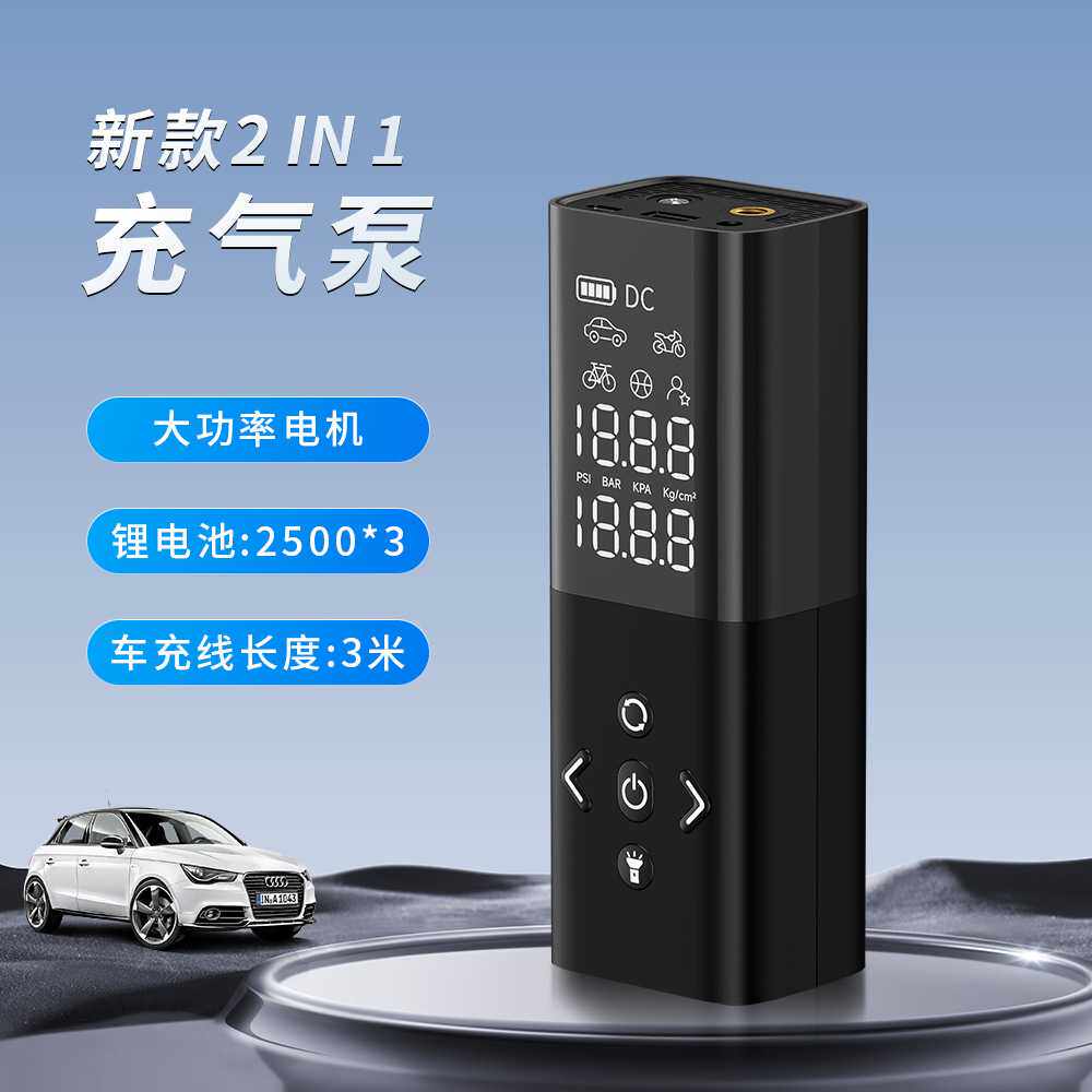 新款直销车载无线充气泵大功率便携式汽车用电动打气筒小轿车轮胎