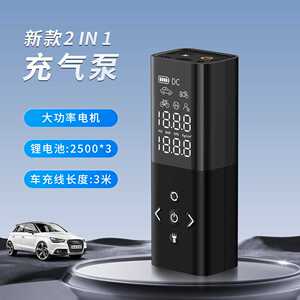 新款直销车载无线充气泵大功率便携式汽车用电动打气筒小轿车轮胎