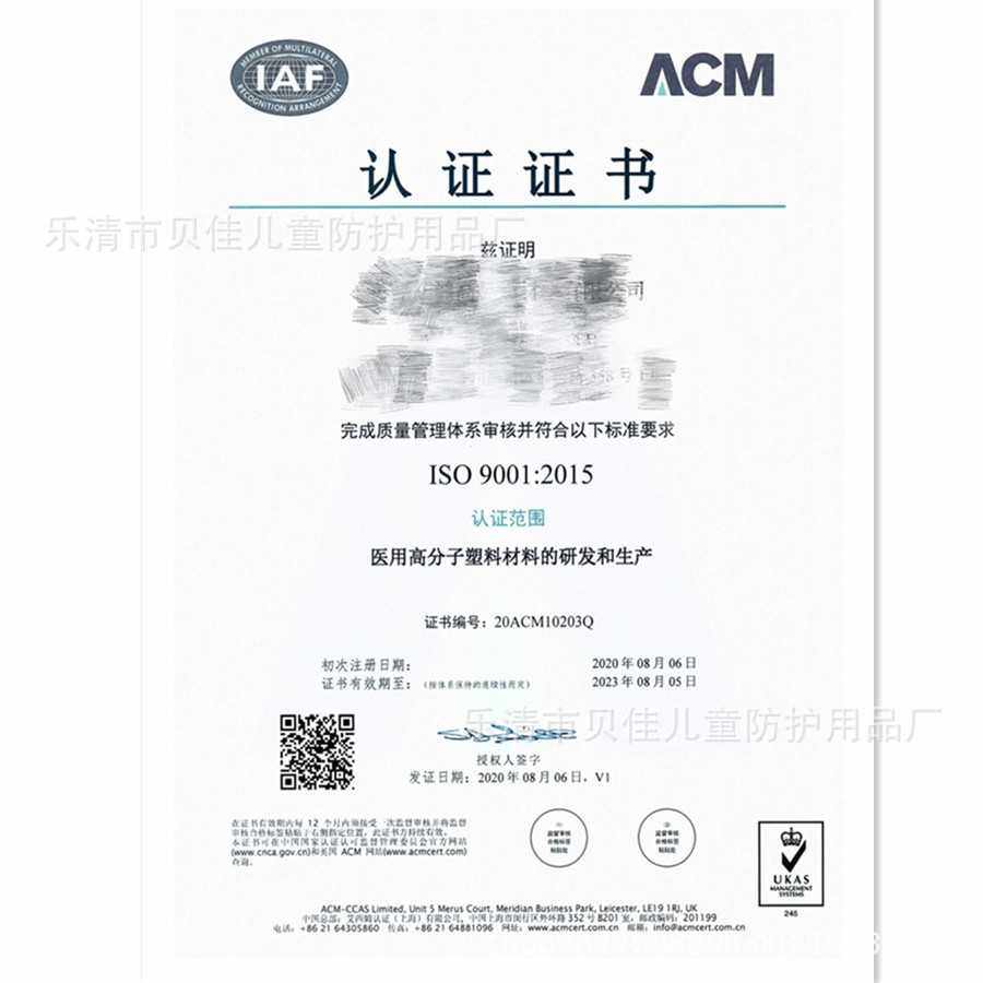 新款直销透明防撞条儿童防护墙角保护宝宝婴儿桌角防磕碰安全玻璃,居家布艺,桌椅脚套/桌脚垫,淘宝优惠券,粉丝福利购,淘宝优惠卷