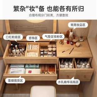 新款直销实木梳妆台现代卧室简约小户型化妆收纳一体柜新款翻盖带