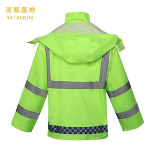 新款 成人加厚路政 直销高速交通执勤300D牛津布荧光黄分体式 雨衣