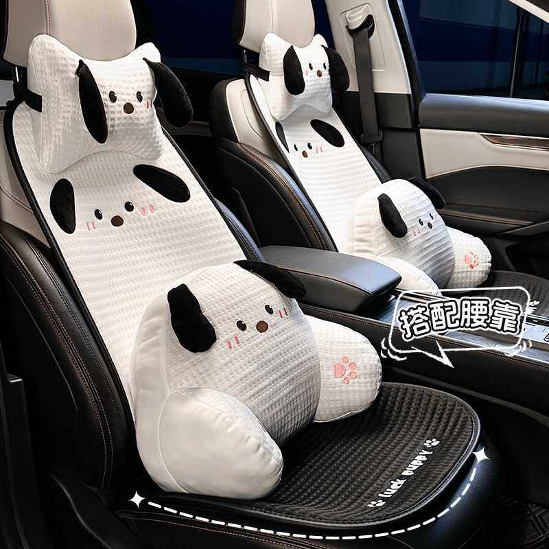 新款直销夏季可爱汽车坐垫四季通用车用防滑座垫冰丝透气舒适车载,居家布艺,腰靠垫,淘宝优惠券,粉丝福利购,淘宝优惠卷