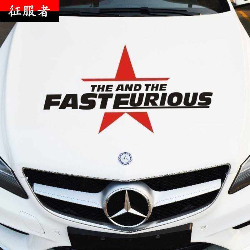 新款直销创意汽车贴纸速度与激情贴车门引擎盖改装贴个性车身划痕,汽车用品/电子/清洗/改装,汽车装饰贴/反光贴,淘宝优惠券,粉丝福利购,淘宝优惠卷