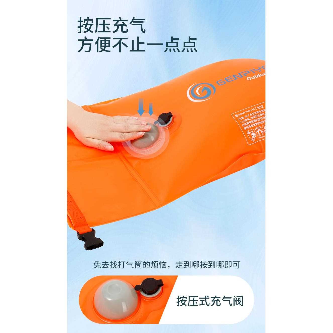 新款直销跟屁虫户外游泳包游泳浮漂可充气漂流袋可储物跟屁浮囊防
