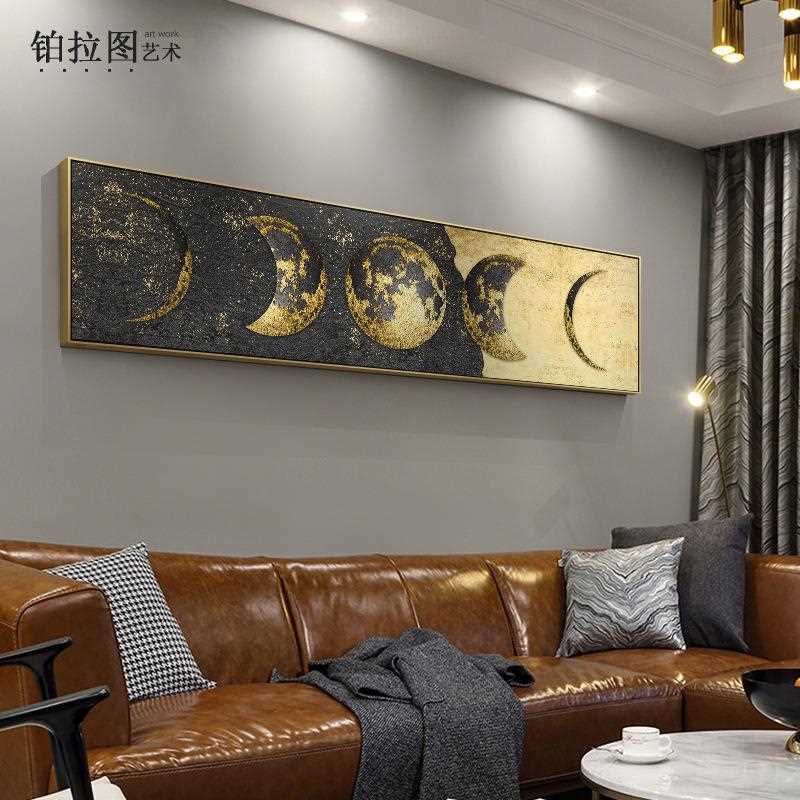 新款直销黑白工业风客厅装饰画月球横幅餐厅挂画现代简约卧室床头图片