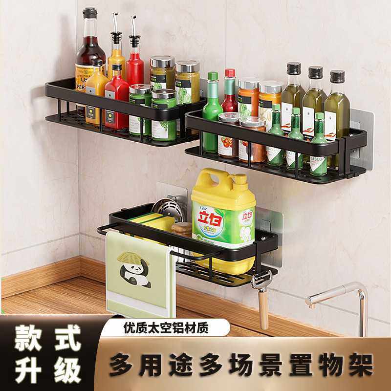 新款直销抹布架厨房收纳架免打孔置物架壁挂式挂钩家用沥水水槽架,厨房/烹饪用具,抹布架/厨房清洁收纳架,淘宝优惠券,粉丝福利购,淘宝优惠卷