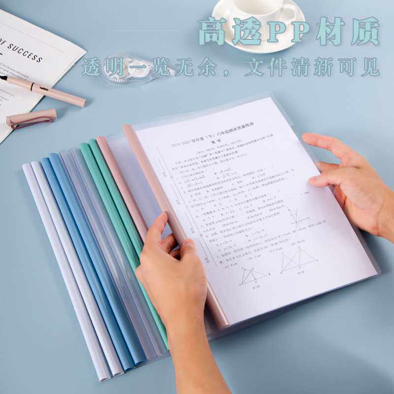 新款直销抽杆夹透明插页a4文件夹包书皮书套塑料拉杆资料档案夹试