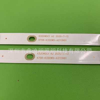 新款直销32寸 6灯 32DS170灯条  4708-K32WDC-A2113N01 K320WDC1A