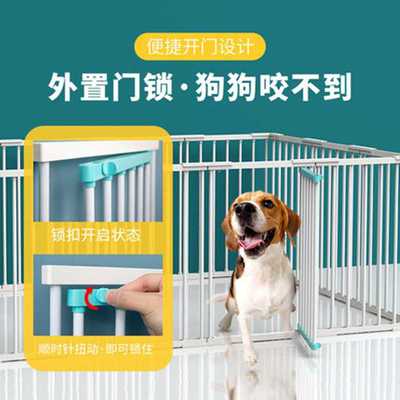 新款直销狗笼子大中小型犬家用宠物狗狗围栏栅栏室内隔离门栏铁笼