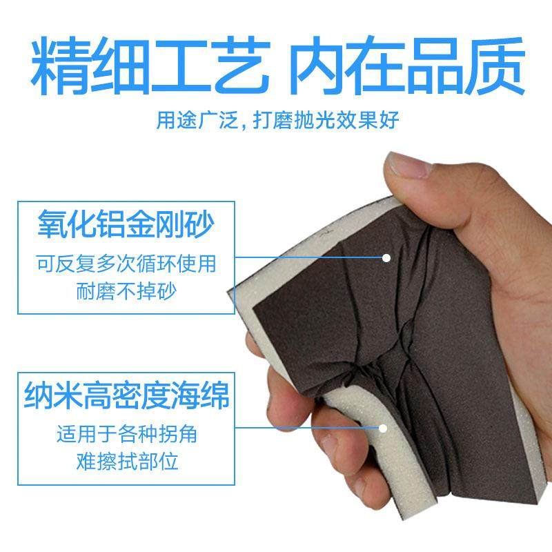 新款直销双面海绵砂汽车漆面墙面木工家具磨砂神器打磨抛光块砂纸