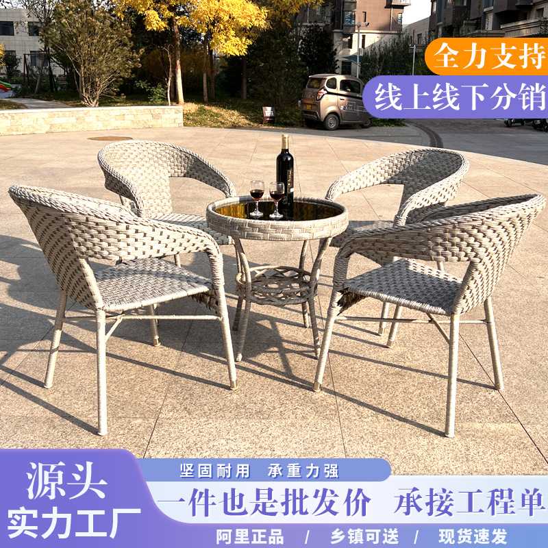 新款直销网红藤椅组合高档酒店咖啡厅阳台桌椅PE藤椅跨境户外桌椅
