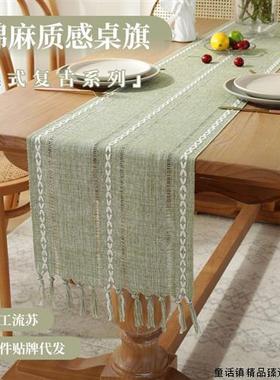 纯色手工编织镂空流苏桌旗家用美式乡村圣诞餐桌布桌巾