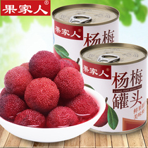 Fruit family, canned bayberry, fruit, fresh pulp, sugar water, 312g * 6 cans, full container, commercial cake, baking and leisure