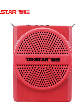 Takstar/得胜 E188M教学扩音器扩音机小蜜蜂导游导购促销专插U盘
