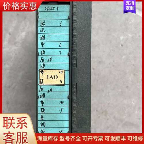 议价332-5HD01-0AB0 SM332 4路12BIT输工控模块可维修