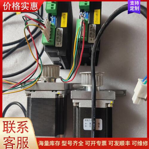 {议价}汉德宝控制器DM-542步进电机 2304HS42D8-2拆