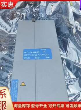 议价51309218-175 MC-TAMR03 卡件 低电平RTD模可维修