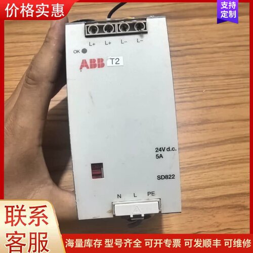 议价ABB电源模块 SD822可维修