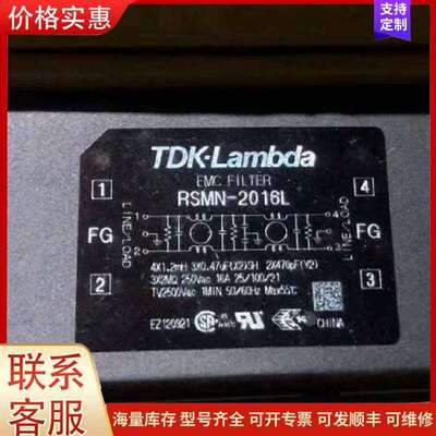 议价全新进口滤波器RSMN-2016L，RSMN-2020L可维修