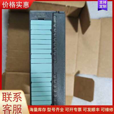 议价331-7KF02-0AB0 SM331 AI8x12BIT PLC量输入可维修