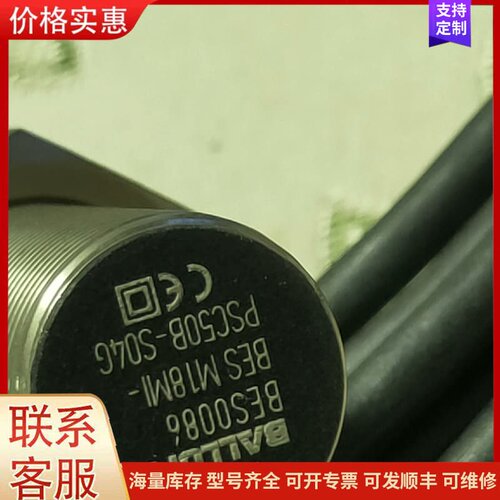 议价BES0086 BES M18MI-PSC50B-S04G可维修