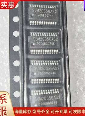 议价SUM2035GAS2，原盘， (还有342个，不可维修