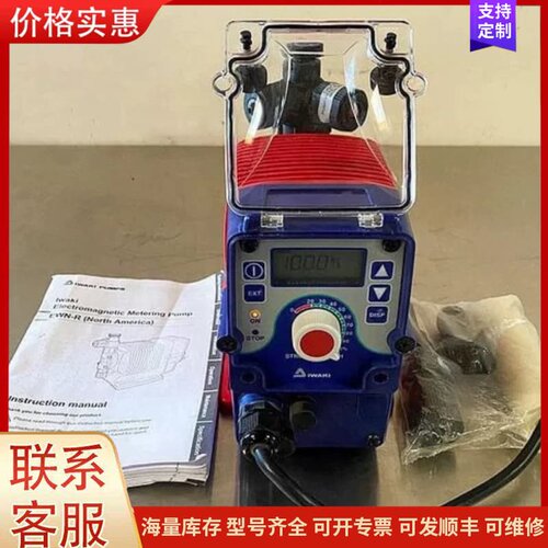 议价Iwaki EWN-B11PEUR电磁计量泵可维修