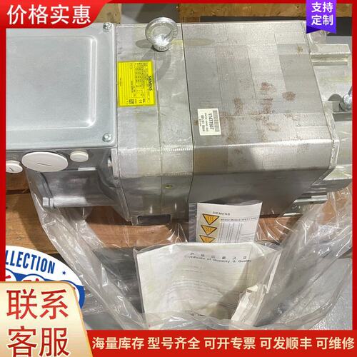 {议价}1PH7131-2NF00-0BJ0西门子强制风冷主轴电机，